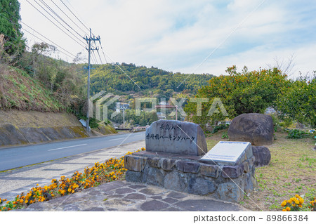 赤崎橋停車場石碑(長島八景) 赤崎橋停車場石碑(長島八景) 89866384