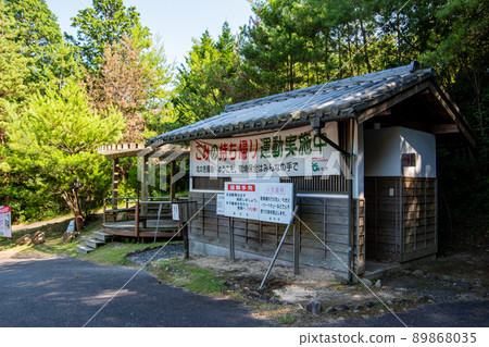 Toilets and signboards in the parking lot of Oni no Sashiageiwa Toilets and signboards in the parking lot of Oni no Sashiageiwa 89868035