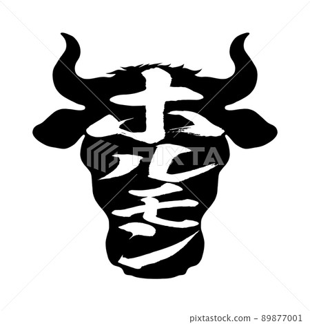 Hormone character material 89877001