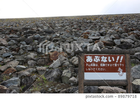 Rockfill dam masonry and signboard (Nanakura dam) Rockfill dam masonry and signboard (Nanakura dam) 89879718