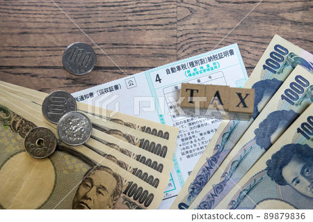 May: Notification of tax payment for automobiles 89879836