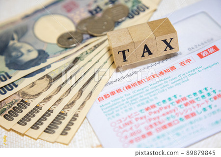 5月：汽車納稅申報 89879845