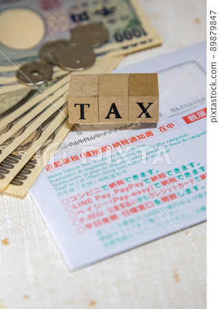 May: Notification of tax payment for automobiles May: Notification of tax payment for automobiles 89879847