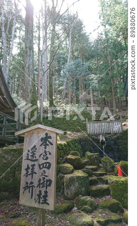 信濃國一宮諏訪大社上神社本宮四野Onbashira禮拜中心 89880676