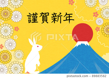 2023 Japanese-style New Year's card, rabbit overlooking Mt. Fuji and the first sunrise, floral background 2023 Japanese-style New Year's card, rabbit overlooking Mt. Fuji and the first sunrise, floral background 89883582