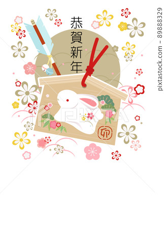 2023 Rabbit New Year's card 2023 Rabbit New Year's card 89888329