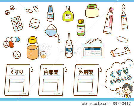 各種醫學插圖 89890417