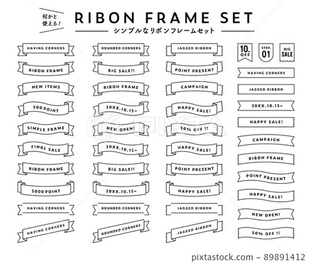 簡單的絲帶框架套裝、框架裝飾、裝飾、標題、橫幅、膠帶、處理材料 簡單的絲帶框架套裝、框架裝飾、裝飾、標題、橫幅、膠帶、處理材料 89891412