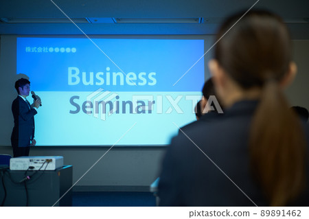 業務研討會講師 89891462