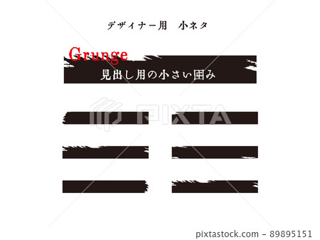 設計小故事易於使用的Grange框用於副標題（框架） 89895151