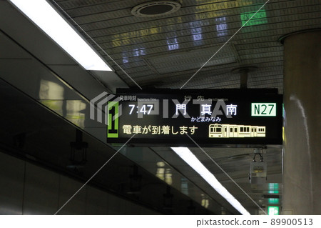 Nagahori Tsurumi Ryokuchi Line Imafuku-Tsurumi Station Destination Information Board 89900513