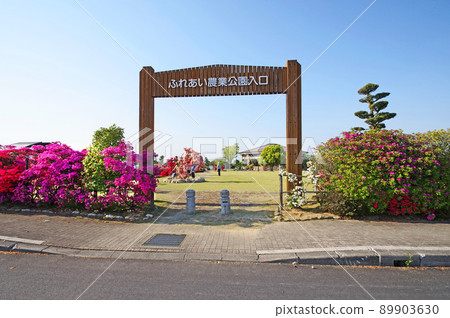 Fureai Agricultural Park with abundant nature where azaleas bloom in Kurume City, Fukuoka Prefecture 89903630
