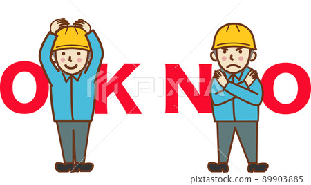 A set illustration of a male worker wearing a helmet in a circle pose and a cross pose. 89903885