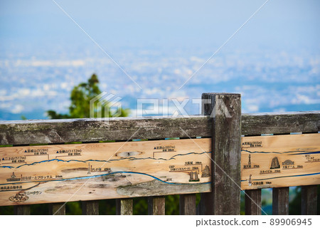 Ryuoyama Observatory, Ibaraki City, Osaka Prefecture 89906945