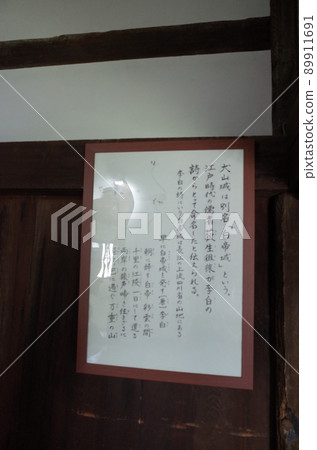 Inuyama Castle_Aichi Prefecture 89911691