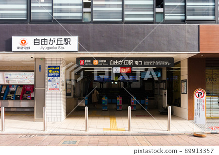 自由之丘站南口 89913357