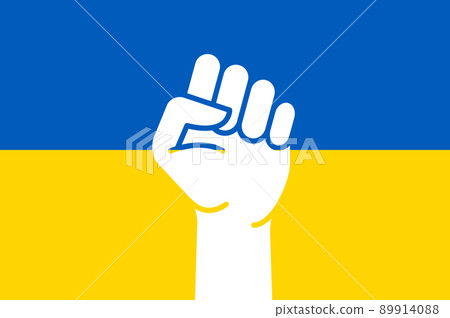 Ukraine freedom strong fist on Ukraine flag background. Stand with Ukraine resistance logo design 89914088