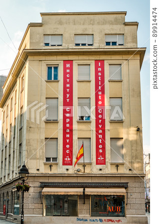 Cervantes Institute Spanish Cultural Center in Belgrade Serbia 89914474