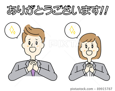 感恩雙手和眼睛閃閃發光的西裝男女 89915787