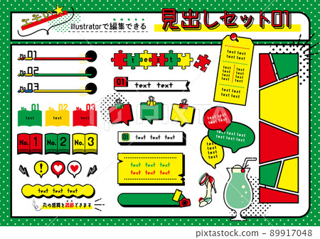 幾何標題 01_set 89917048