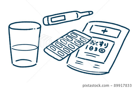 Illustration of home recuperation set Illustration of home recuperation set 89917833