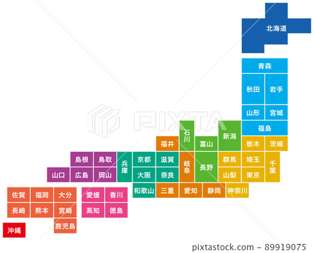 Deformed Japan Map Deformed Japan Map 89919075
