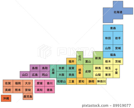 Deformed Japan Map 89919077