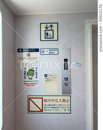 渡輪信息 渡輪信息 89919176