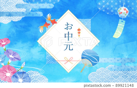 夏季仲夏禮物矢量圖解牽牛花、雲和風鈴的水彩背景 89921148