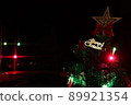 Illuminated mini Christmas tree 89921354