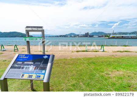 《山口縣》晴海水上樂園·晴海水上樂園的風景 89922179
