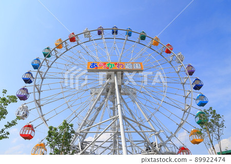 Arakawa Amusement Park Ferris wheel Arakawa Amusement Park Ferris wheel 89922474