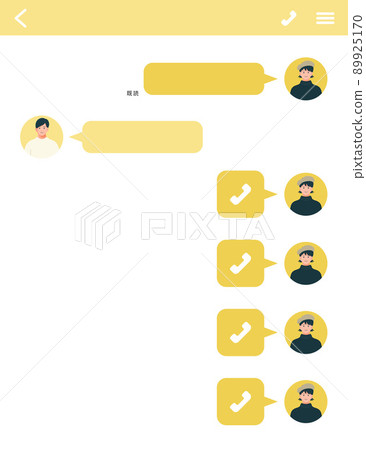 帶有大量來電的屏幕的矢量圖解 89925170