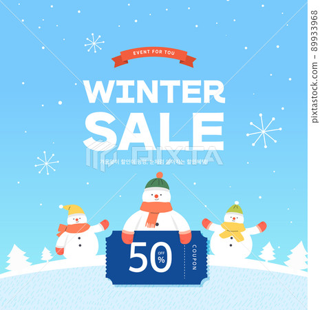 冬季購物橫幅 89933968