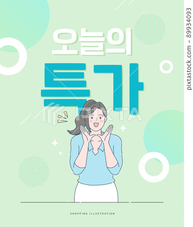 Shopping,event,popup 89934093