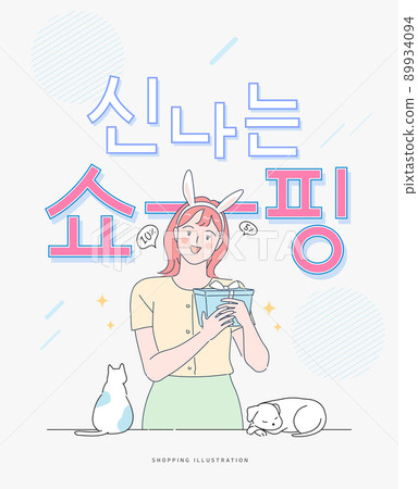 Shopping,event,popup 89934094