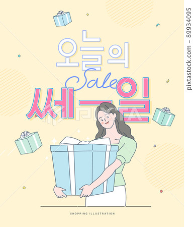 Shopping,event,popup 89934095