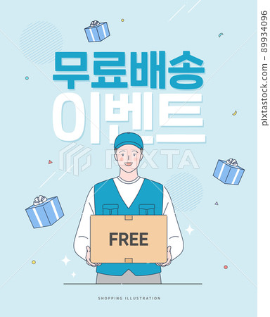 Shopping,event,popup 89934096