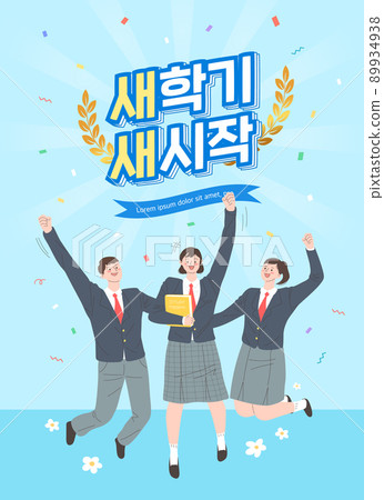 Graduation, admission, academy, school, student 89934938