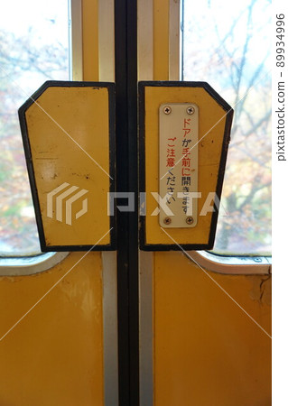 Watarase Valley Railway Train Restaurant Clear Stream Kobe Station Door 89934996