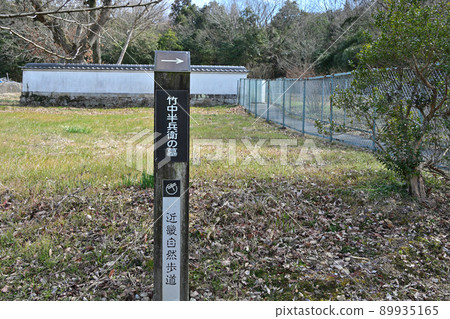 播磨“三木城”附近的半邊竹中古墓 89935165