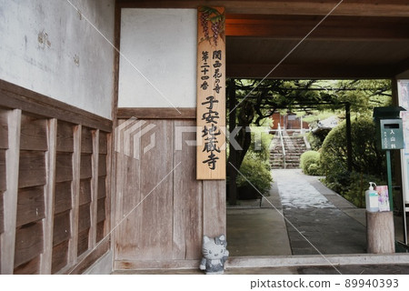 小安地藏寺_入口標誌 89940393