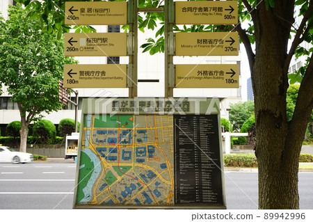 Kasumigaseki Central Government Office Information Kasumigaseki Central Government Office Information 89942996