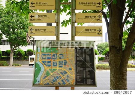 Kasumigaseki Central Government Office Information Kasumigaseki Central Government Office Information 89942997