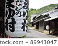 京都周邊的風景 89943047