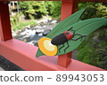京都周邊的風景 89943053