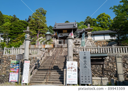 Yanagiya Kannon Kadani Temple 89943309