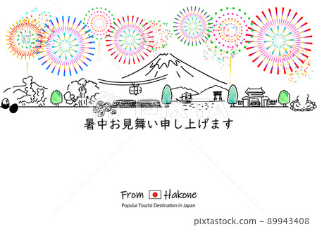 Hakone sightseeing spot cityscape and fireworks summer greeting template 89943408