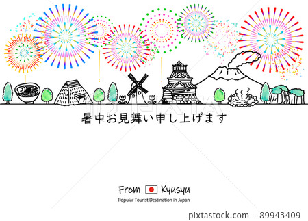 手繪九州城市景觀和煙花夏日問候模板 89943409
