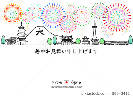 手繪京都城市景觀和煙花夏日問候模板 手繪京都城市景觀和煙花夏日問候模板 89943411